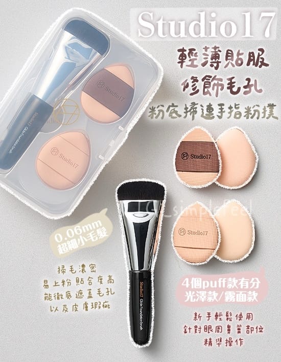 必一运动bsport体育 沛县美妆用品